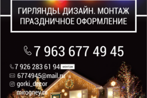 Листовка А5