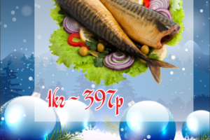 Листовка А4