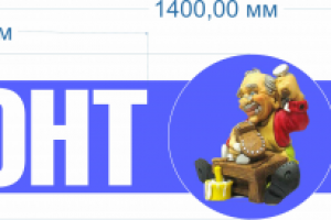 Световые буквы с логотипом