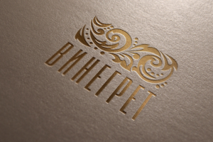 Логотип Винегрет