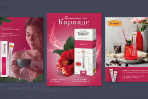 карточки для маркетплейсов - чай