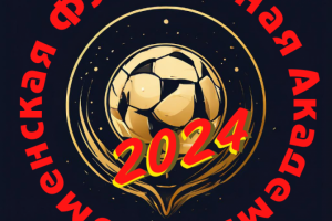 Тюменская Футбольная Академия