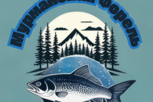 Мурманская форель -4