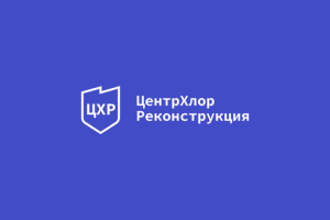 Центр Хлор Реконструкция
