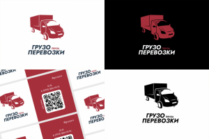 Грузоперевозки. Пенза