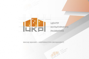 Центр культурного развития