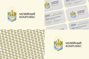 Музейный комплекс