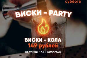 Афиша. Контакт бар