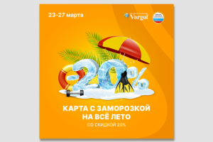 Рекламный баннер фитнес-студии. Креатив для социальный сетей