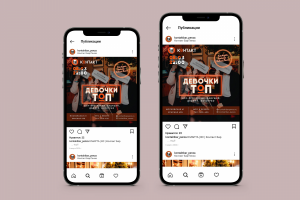 Девочки-топ. Баннер-афиша