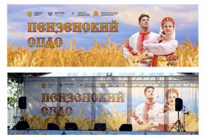 Работа 4350725