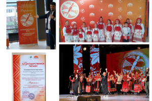 Веретено. Фестиваль, фото айдентики