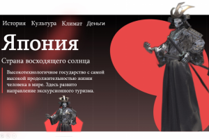 Анимированная презентация в фирменном стиле