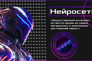 Анимированная презентация в фирменном стиле