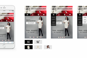 Главная страница мобильной версии сайта