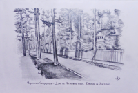 карандаш