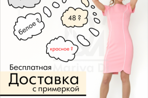 Плакат для инстаграм