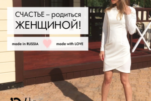 Плакат для инстаграм