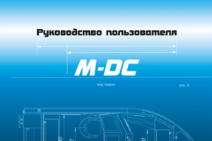Обложка паспорта