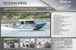 Обложка каталога