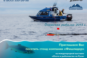 Приглашение на выставку