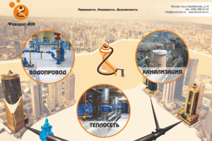 Презентация 1 стр