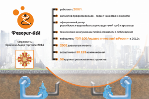 Презентация 2 стр.