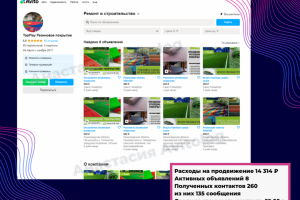 Продажа Резинового покрытия/ плитка в Санкт-Петербурге и области