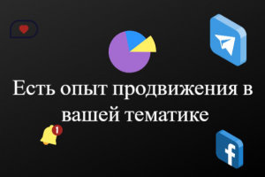 МЮЗ. Smm Instagram