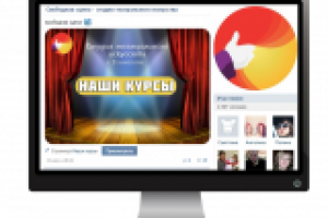 Студия театрального искусства