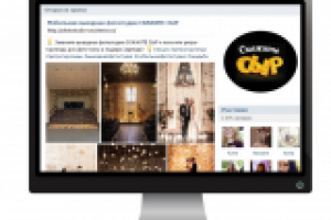 Фотостудия