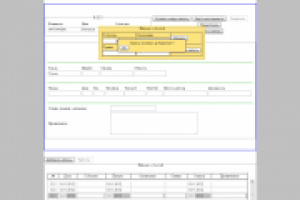 Web-приложение для Томских оздоровительных клиник