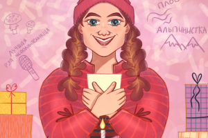 Открытка ко дню рождения