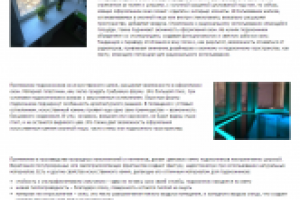 Подоконники из искусственного камня