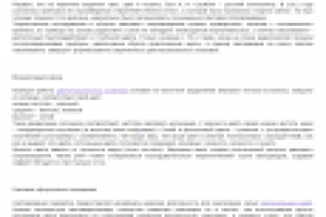 Цветомузыка