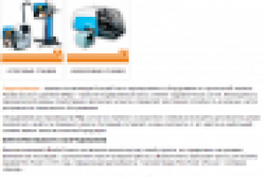 Оборудование для производства РВД