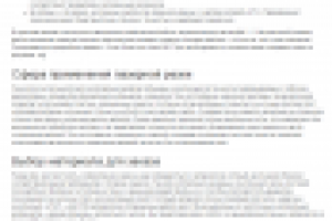 Лазерная резка