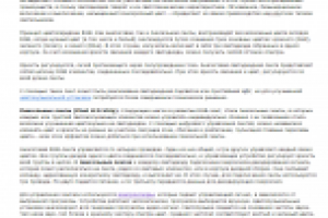 Использование светодиодных лент в ЦМУ