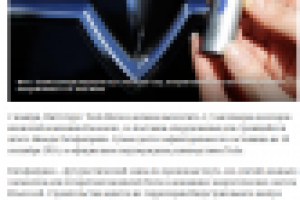 Tesla выплатит Panasonic около двух миллиардов долларов за обору