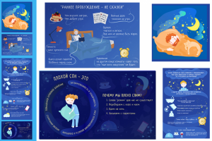 Работа 3638011