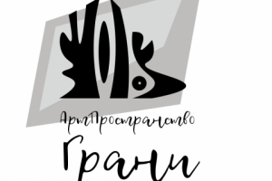 логотип Арт Пространство Грани