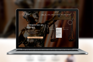 Юридический сайт