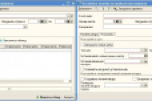 Загрузка японских товаров из Excel.