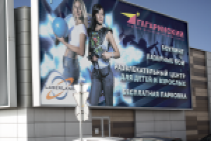 Биллборд 6х3