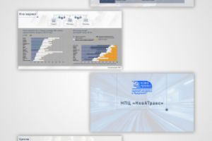 Дизайн презентации/разработка инфографики