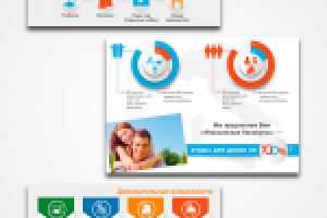 Продающая презентация туристической программы