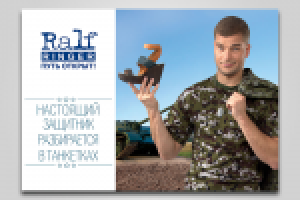 Дизайн баннера