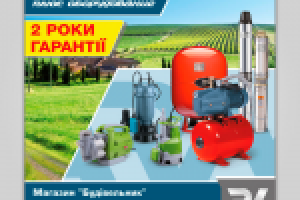 Дизайн баннера