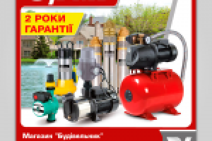 Дизайн баннера