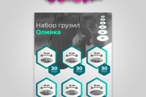 Карточка товара Wildberries